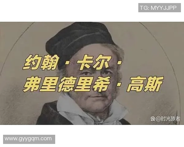 弗格的传奇人生与影响力探讨：从历史到现代的深远启示