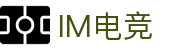 IM(股份有限公司)电竞-电子竞技平台